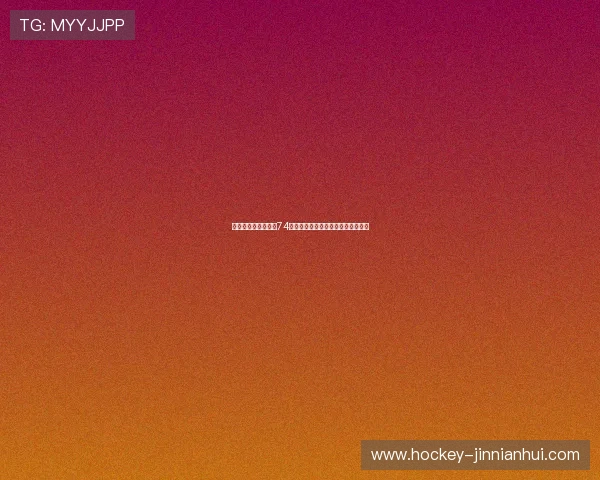 萨拉赫：足球场上的74号传奇，如何成为利物浦的核心力量