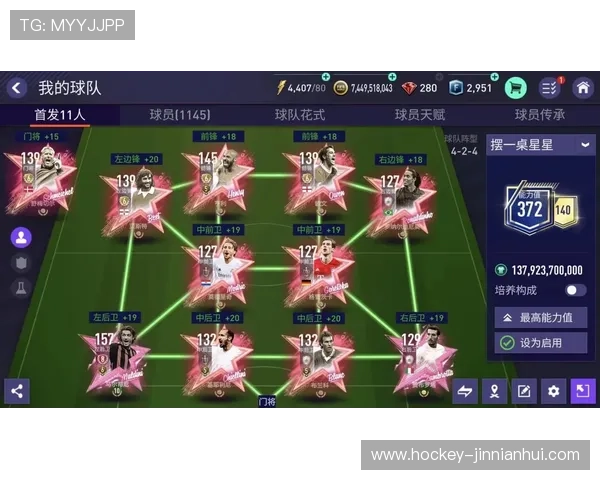 足球巨星们的荣耀时刻：经典合影漫画展现绿茵场上的传奇风采